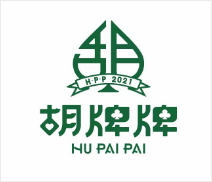 清一舍